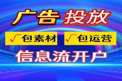 百度竞价开户实战技巧，让你的广告脱颖而出