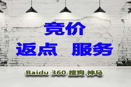 百度广告推广案例：提升产品销量