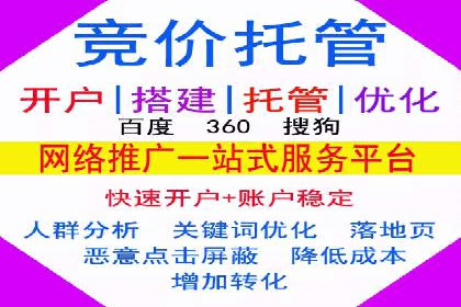 百度推广公司案例分享：助力企业实现业绩翻倍