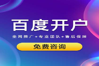 实战解析：百度竞价代运营公司如何提高广告投放效果
