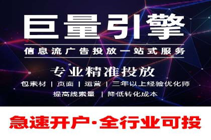 行业领先企业的SEM竞价培训经验分享